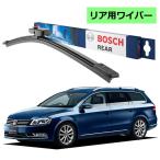 BOSCH エアロツイン リアワイパー 3397008045 A281H フォルクスワーゲン パサート 365 3C5 ボッシュ 輸入車 ワイパーブレード