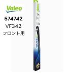 VALEO Silencio �t�����g���C�p�[�u���[�h �E�n���h���p ���E�L�b�g 574742 VF342 �o���I BMW �P�E�Q�V���[�Y�@FIAT �t�B�A�b�g�@�V�����V�I PIAA �s�A ���@���I