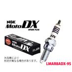 LMAR8ADX-9S NGK свеча зажигания MotoDX штекер 2 колесо для 94965 продолжительный срок службы винт форма почтовая доставка бесплатная доставка 