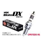 CPR7EDX-9S NGK свеча зажигания MotoDX штекер 2 колесо для 96553 Honda HONDA продолжительный срок службы винт форма почтовая доставка бесплатная доставка 