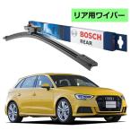 BOSCH エアロツイン リアワイパー 3397008713 A331H アウディ A3 スポーツバック 8PA ボッシュ ワイパー