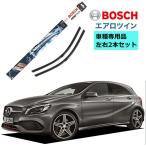 BOSCH  ボッシュ ワイパー A930S メルセデスベンツAクラス A45 AMG4マチック A180 A250 車種専用品 運転席 助手席 2本 セット 3397118930