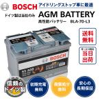 ショッピング東京 ボッシュ バッテリー ドイツ製 BOSCH AGM バッテリー 70A 760CCA 規格:L3 サイズ:W278mm D175mm H190mm S5A08 LN3互換