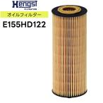 HENGSThen Gusto прокладка комплект есть масло фильтр вставка E155HD122 соответствующая модель Mercedes * Benz A Class C Class CLS Class E Class G Class M Class 