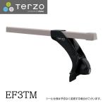 Terzo テルッツォ  by PIAA  ベースキャリア フット 4個入 レインモールタイプ ブラック 標準ルーフ車用 ロック付 EF3TM ピア