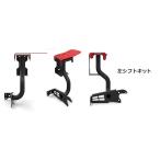 GEAR SHIFT/HANDBRAKE LEFT HAND　左シフトキット　左手用