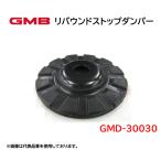 GMD-30030  GMB ���o�E���h�X�g�b�v�_���p�[ �K���Ԏ� �_�C�n�c �~���C�[�X