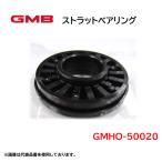 GMHO-50020  GMB ストラットベアリング 適合車種 ホンダ N BOXスラッシュ