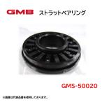 GMS-50020  GMB ストラットベアリング 適合車種 三菱 ミニキャブ 日産 NV100クリッパー  スズキ エブリイ