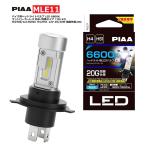 PIAA バイク用ヘッドライトバルブ LED