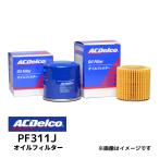 AC Delco масляный фильтр PF311J | оригинальный товар номер 15400-PFB-004 15400-PFB-007 15400-PFB-014 15208-KA050 сменный номер товара V9111-0014 TO-3239M