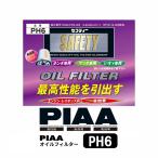 PIAA масляный фильтр 1 штук [ Honda / Mazda / Isuzu автомобильный ] Civic * Vehicross *la Glenn to др. PH6 Piaa 