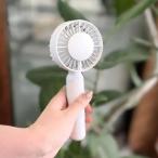 ペルチェクールハンディファン 小型 クーラー 静音 携帯 扇風機 冷却プレート付き 熱中症対策 暑さ対策 卓上 デスク ペルチェ素子 ホワイト ブラック