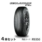 ショッピングヨコハマ 4本セット ヨコハマタイヤ GEOLANDAR CV G058 R9350 225/60R18 100H 18インチ SUV用タイヤ YOKOHAMA ジオランダー・シーブイ マッド＆スノー 耐摩耗性 快適