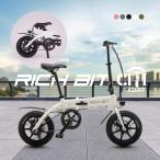  велосипед с электроприводом RICHBIT CITY ASSIST | электромобиль маленький размер легкий движение по общественным дорогам разрешено модель одобрено с подсветкой складной легкий ходить на работу посещение школы розетка зарядка compact 