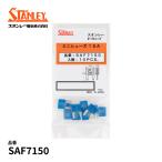 SAF7150 Stanley авто плавкий предохранитель 15A 10 штук входит STANLEY Mini лезвие плавкий предохранитель сделано в Японии 