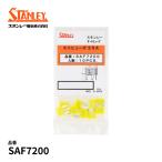 SAF7200 Stanley авто плавкий предохранитель 20A 10 штук входит STANLEY Mini плавкий предохранитель сделано в Японии 