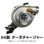 IHI製 ターボチャージャー VZ57 付属品付き 純正同等品 1年保証 コア返却不要 高品質 スズキ マツダ ジムニー AZオフロード 軽自動車 オフロード四輪駆動車