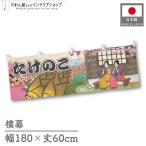  ширина занавес ручная тележка занавес ширина длина 180cm ширина 60cm длина вместе chichi побеги бамбука Sakura Ukiyo-e Style картина в жанре укиё kabuki Noren для бизнеса ( производство на заказ 44103)