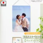 写真入り タペストリー オーダーメイド ウェディング ウェルカムボード 50cm幅 73cm丈 結婚式 銀婚式 記念日 オリジナル写真