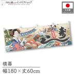  ширина занавес ширина длина .... суши .180cm ширина 60cm длина Ukiyo-e Style картина в жанре укиё kabuki ручная тележка занавес Noren для бизнеса магазинный еда и напитки магазин ( производство на заказ 48704)