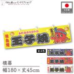  ширина занавес ручная тележка занавес ширина длина шар .. тест собственный . желтый темно-синий красный белый 180cm ширина 45cm длина поясница занавес ponji noren Noren для бизнеса ( производство на заказ 49681 49682 49683 49684)