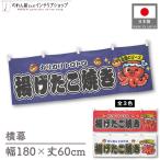  ширина занавес ручная тележка занавес ширина длина .. takoyaki вызывающий чувство гордости соус темно-синий красный белый 180cm ширина 60cm длина поясница занавес ponji noren Noren для бизнеса ( производство на заказ 49712 49713 49714)