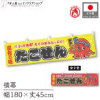  огнестойкий ширина занавес ручная тележка занавес ширина длина .... желтый красный 180cm ширина 45cm длина поясница занавес ponji noren Noren для бизнеса ( производство на заказ 49787 49788)