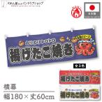  огнестойкий ширина занавес ручная тележка занавес ширина длина .. takoyaki вызывающий чувство гордости соус темно-синий красный белый 180cm ширина 60cm длина поясница занавес ponji noren Noren для бизнеса ( производство на заказ 49806 49807 49808)