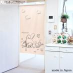 �̂�� �g�� �}�C�����f�B �T�����I�L�����N�^�[�Y �m�� 85cm�� 150cm�� �Ԏd�؂� ���t�^�b�` �t���b�g���� �A�C�{���[(�󒍐��Y 91939)