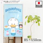  noren Noren в европейком стиле . рисунок Северная Европа современный 85cm ширина 150cm длина перегородка занавески простой .... pekru конфеты ( производство на заказ 92202)