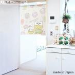 のれん 暖簾 けろけろけろっぴ サンリオキャラクターズ 洋風 洋柄 85cm幅 90cm丈 間仕切り あじさいとかさ 夏 アイボリー(受注生産92220)