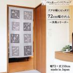  noren Noren в европейком стиле . рисунок Северная Европа современный 72cm ширина 150cm длина перегородка занавески простой цветок цветочный принт растения sepi Agras .( производство на заказ 95590)