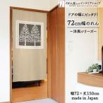  noren Noren в европейком стиле . рисунок Северная Европа современный 72cm ширина 150cm длина перегородка занавески простой цветок цветочный принт растения гонки style tree ( производство на заказ 95610)