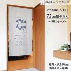  noren Noren в европейком стиле . рисунок Северная Европа современный 72cm ширина 150cm длина перегородка занавески простой цветок цветочный принт растения pa ион ( производство на заказ 95625)