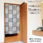  noren Noren в европейком стиле . рисунок Северная Европа современный 72cm ширина 150cm длина перегородка занавески простой искусство . узор sen City b( производство на заказ 95661)