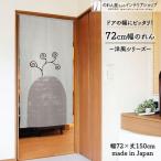  noren Noren в европейком стиле . рисунок Северная Европа современный 72cm ширина 150cm длина перегородка занавески простой цветок цветочный принт растения s вертикальный . старт ( производство на заказ 95668)