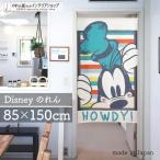  noren Noren Disney герой в европейком стиле . рисунок 85cm ширина 150cm длина перегородка занавески Goofy HOWDY!( производство на заказ 95706)