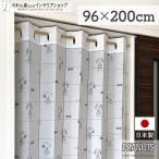  занавески в складку Snoopy 96cm ширина 200cm длина patapata занавески перегородка очки . бабочка галстук SNOOPY PEANUTS( производство на заказ 95747)