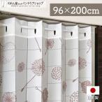  занавески в складку в европейком стиле простой современный 96cm ширина 200cm длина patapata занавески перегородка хлопок шерсть белый красный ( производство на заказ 95758)