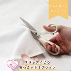  трещина нет noren cut опция A-NG(203974)