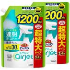 まとめ買いマジックリン バスマジックリンエアジェット ハーバルシトラス 大容量 詰め替え 1200ml×2個