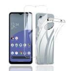 対応 Aquos Wish 4 SH-52E 用のガラスフィルム1枚ガラスフィルム+1個TPU シリコン ケースAquos Wish 4 S