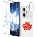 対応 OPPO Reno 9A / Reno 7A ガラスフィルム 2+2枚セット 指紋認証対応 用 Reno 9A フィルム 用 Reno