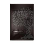GEONECT(ジオネクト) 地中海サプリメント Mediterranean Sea ポリフェノール レスベラトロール サフラン