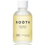 旧モデル BOTANIST ボタニスト ROOTH ルース | マルチオイル 60ml ヘアオイル