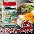  настольный тест есть клей 1 шт. * предубеждение. тест установка водоросли Tokyo магазин пейзаж клей 