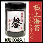 Yahoo! Yahoo!ショッピング(ヤフー ショッピング)卓上味付のり 初摘み有明産卓上 馨（かおる） 10切100枚 全型10枚分【店舗発送：全国送料無料】
