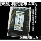 ri... ткань 400g Hokkaido дорога север производство [ магазин отправка ] бесплатная доставка : Okinawa префектура +1000 иен отдаленный остров регион +750 иен Hokkaido +300 иен 