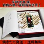 海苔ギフト 焼き海苔7帖 最高級海苔 黒漆調進物箱入 【店舗発送】送料無料:沖縄県+1000円 離島地域+750円 北海道+300円